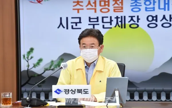 이철우 경북도지사(사진_경북도)
