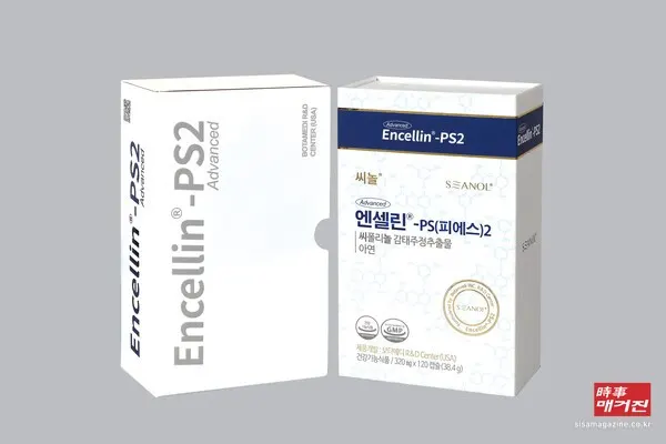 씨놀 '엔셀린 PS2'(사진_업체 제공)