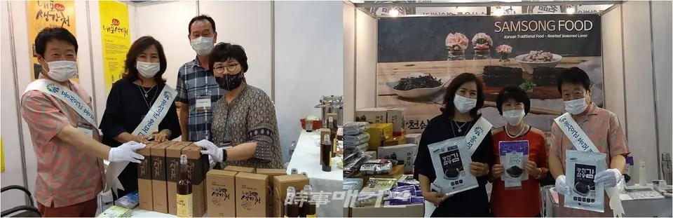 배우 육미라, 고진명...홍성군 홍보대사 열일 “많이 사가세요~” / 사진_시사매거진 하명남기자