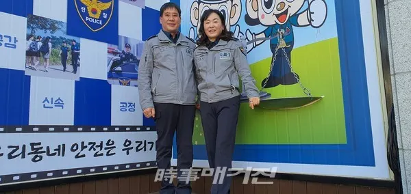 이동파출소 김기석 소장(좌측)과 포즈를 취하고 있는 김태실 경위(우측).김태실 경위는 파출소 동료들이 기분좋게 출근하고 일하는 직장 분위기 조성에 힘쓰고 있다고 말했다.