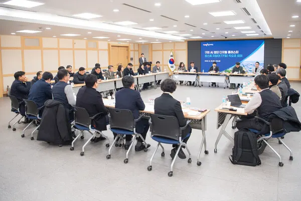 '구미 AI 첨단 디지털 클러스터 원스톱 지원단(TF) 킥오프 회의'.(사진_구미시)