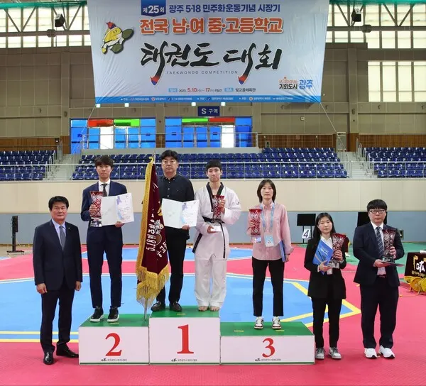 제 25회 광주 5.18민주화운동기념 시장기 전국 남·여 중·고등학교 태권도대회 남고부 종합시상식.(사진_정연수 기자)