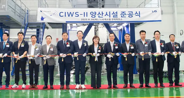 LIG넥스원(주)은 26일 구미하우스에서 CIWS-Ⅱ 양산시설 준공식을 개최했다.(사진_구미시)