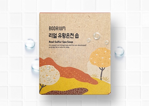 사진제공=필네이처 리얼 유황온천 솝