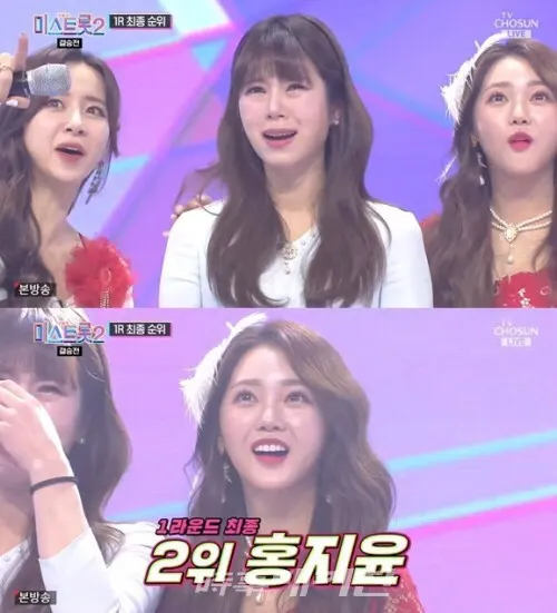 미스트롯2 제주댁 양지은이 결승전 제1라운드 1위를 기록했다.(자료제공(TV조선)