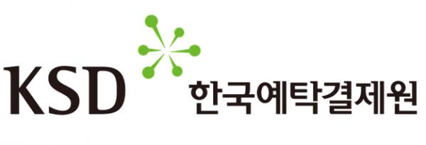 출처 : 한국예탁결제원
