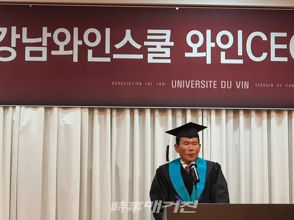 1879강남와인스쿨, '와인CEO 최고위과정 37기 졸업식'에서 37기 원우회 양공진 회장(레오개발(주) 대표이사)이 답사를 하고 있다.