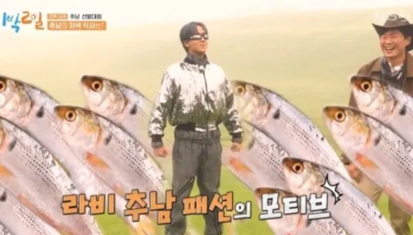 1박2일(출처=1박2일 방송캡처)
