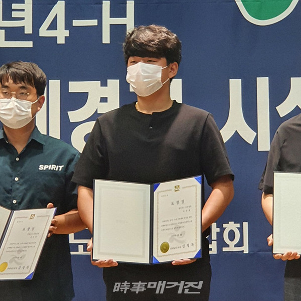 광양시는 “지난 7월 31일 나주시 중흥골드스파에서 열린 ‘2020 전라남도 청년4-H 과제 경진대회’에 참가한 광양시 4-H연합회가 농산업 아이디어 부문에서 우수상을 수상했다”고 5일 밝혔다.(사진_광양시청)
