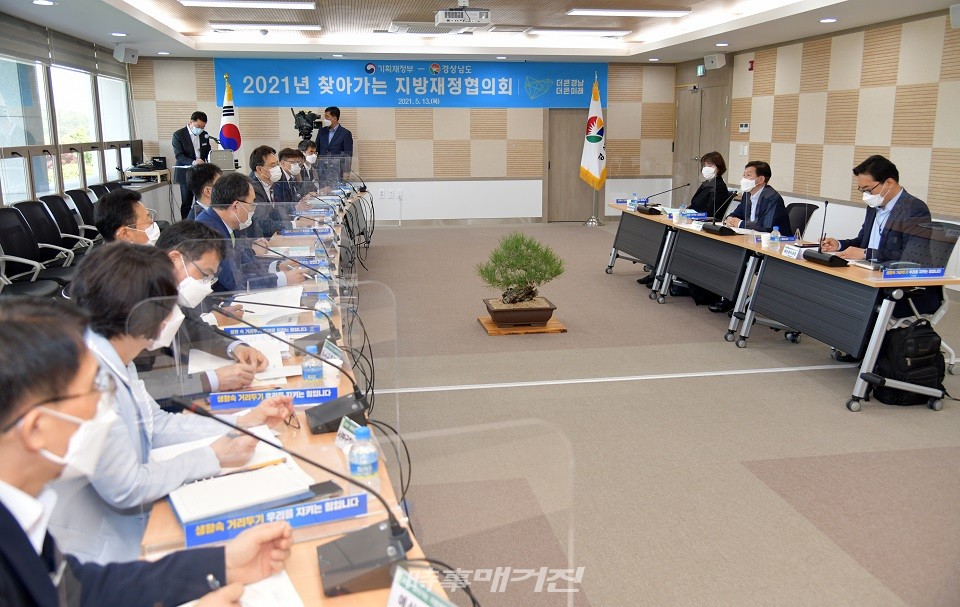 2022년 주요 국비사업에 대한 국비 지원을 기획재정부에 건의했다.(사진_경남도청)