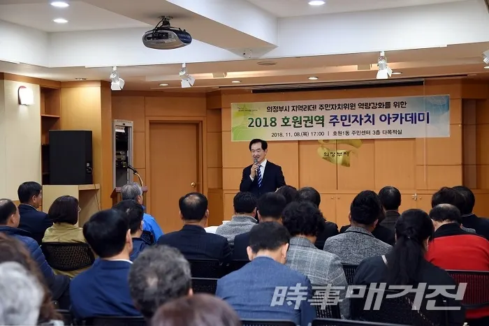 사진제공=의정부시
