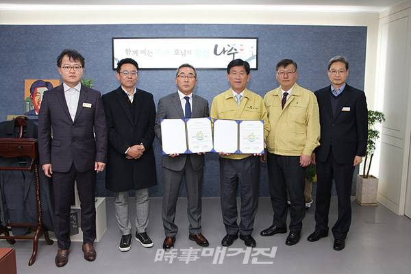 나주시는 "13일 시청 시장실에서 아이티파워나주연료전지발전소와 ‘연료전지 발전사업 투자협약’을 체결했다"고 밝혔다.(사진_나주시청)