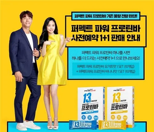 사진제공=칼로바이