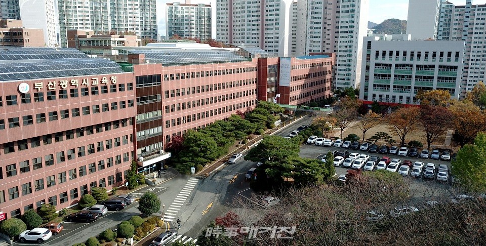 부산시교육청사 전경.(사진_부산시교육청)