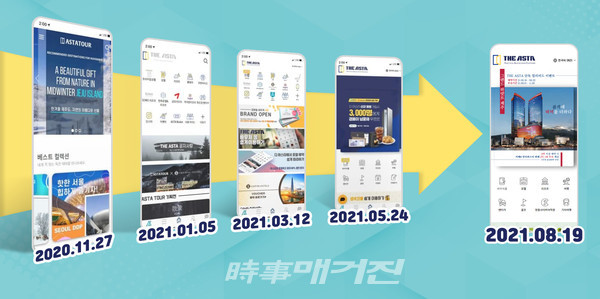 (사진_디아스타)