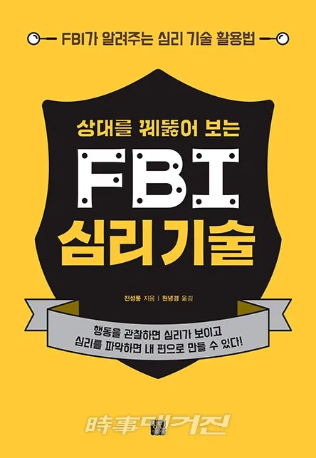 저자 진성룽 | 옮긴이 원녕경 | 출판사 정민미디어