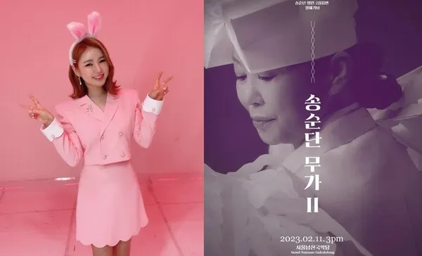 송가인, 어머니 앨범 홍보 / 송가인 인스타그램