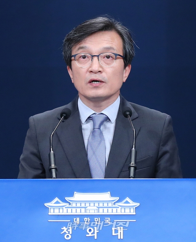 청와대 김의겸 대변인(사진_시사매거진DB)