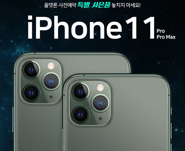 사진제공=올댓폰