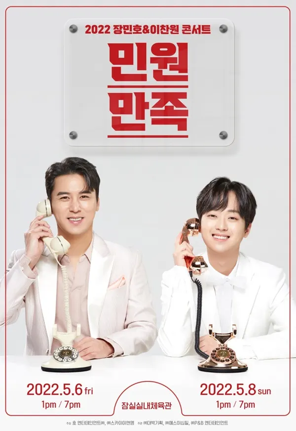 사진=대박기획/에스이십칠 제공