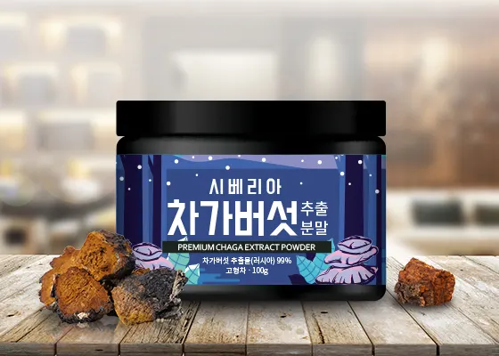 사진=필네이처 차가버섯추출분말