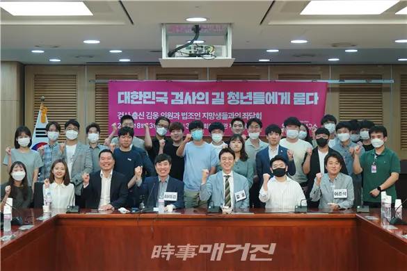 요즘것들연구소가 13일 국회의원회관 제1세미나실에서 개최한 '대한민국 검사의 길 청년들에게 묻다' 청년 법조인 지망생들과 좌담회 참석자들이 기념사진을 촬영하고 있다.(사진_하태경 의원실)