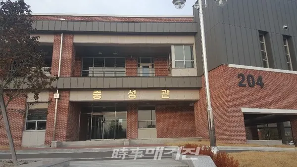 교육센터 김두찬관에서 충성관으로 교체된 충성관 전경