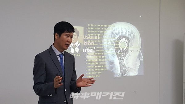 제4차산업 혁명시대의 인터랙션을 강의하는 이종식 박사