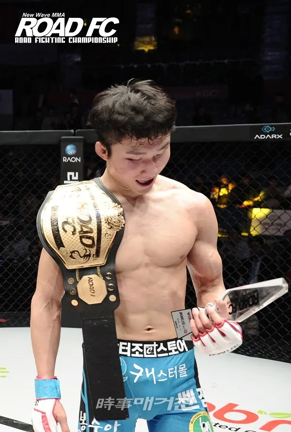 이정영 <사진제공=ROAD FC>