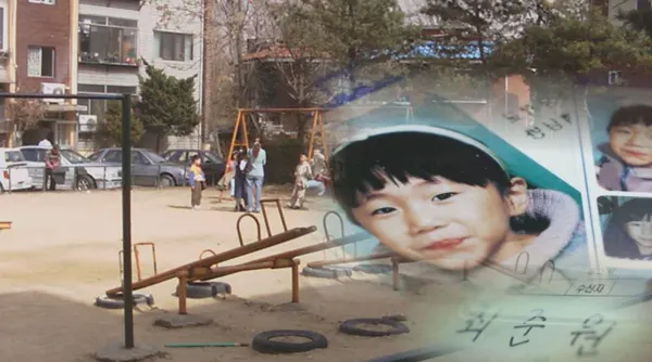 '그것이 알고 싶다' (사진= SBS)
