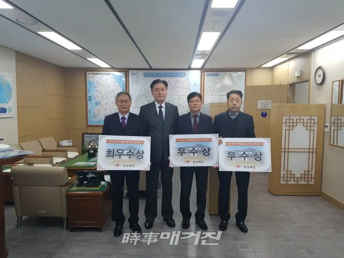 2018년도 지역개발사업 추진실적 평가’결과 최우수기관에 의성군, 우수기관에 영주시‧청도군을 선정해 시상했다. 2018.12.20. (사진제공_경북도청)