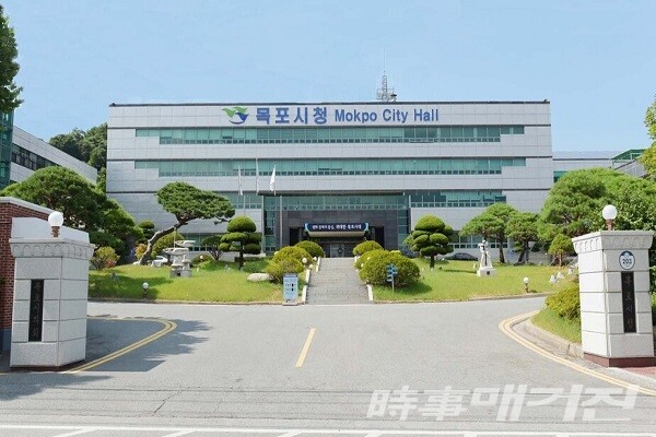 목포시청 청사 전경/사진=목포시청 제공
