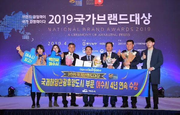 (사진_여수시청 제공)
