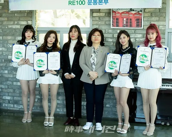 환경단체 'RE 100' 홍보대사 임명장을 받는 걸그룹 '플로리아'