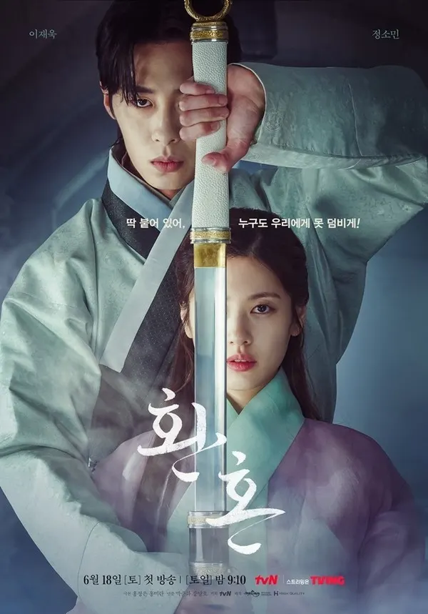 사진=tvN