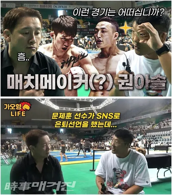 은퇴를 선언한 ‘로드FC 마지막 밴텀급 챔피언’ 문제훈(39, 옥타곤MMA)의 은퇴전과 상대로 양지용(27, 제주 팀더킹)이 거론되고 있다. 26일 로드FC 정문홍 회장은 개인 유튜브 채널 ‘가오형 라이프’에서 권아솔과 문제훈의 은퇴 선언에 관한 생각을 밝혔다.