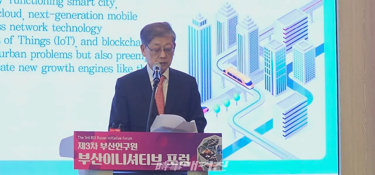 9일 '제3차 부산연구원 부산 이니셔티브포럼'에서 기조강연을 맡은 김황식 전 국무총리, 호암재단·삼성문화재단 이사장. (사진_정유희 기자)