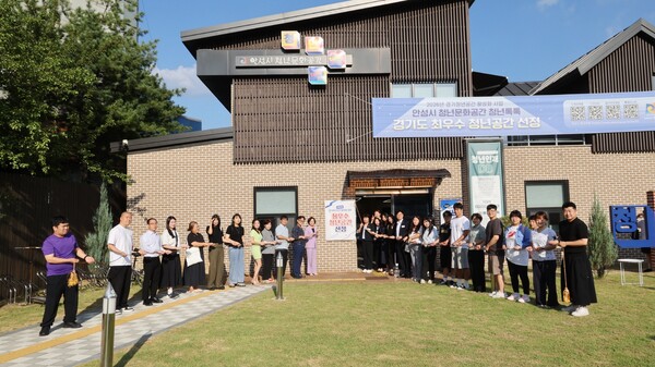 안성시 ‘청년톡톡’, 경기도 최우수 청년공간 선정 현판식 개최했다. (사진_안성시)
