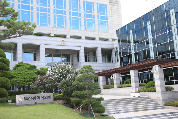 부산시의회 전경 사진. (사진_부산시의회)