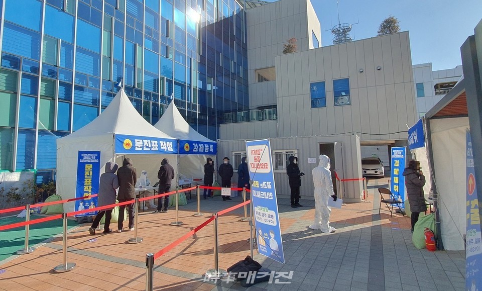 기장군 관내 정관보건지소 임시 선별검사소.(사진_기장군청)