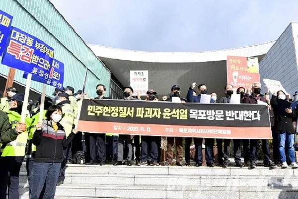 김대중노벨평화상기념관 앞에서는 윤석렬 후보의 광주 5.18묘지 행보를 둘러싼 찬·반 시위가 펼쳐졌다./사진=이병석 기자