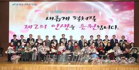 창원시 공무원 2018년 하반기 퇴직자 및 가족들 (사진제공:창원시청)