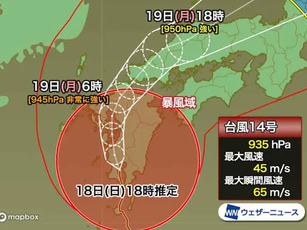 태풍경로 현재위치 2022년 14호 태풍 난마돌 경로 (일본기상청 제공)