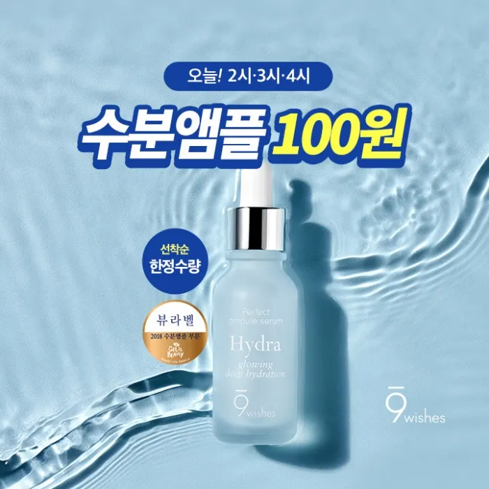 제공 : 나인위시스