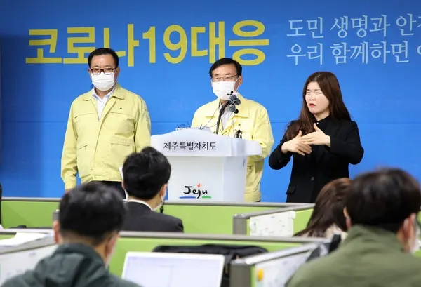 제주특별자치도 상하수도본부(본부장 현공언)와 영산강유역환경청(청장 류연기)이 23일 도청 기자실에서 수돗물 유충 발생 관련 브리핑을 하고 있다.