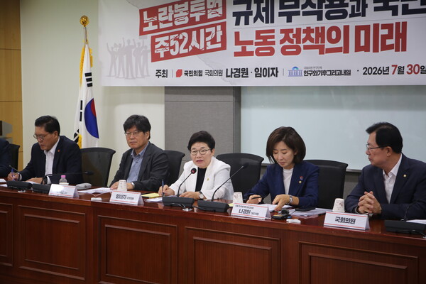 (사진제공 = 임이자 의원실)