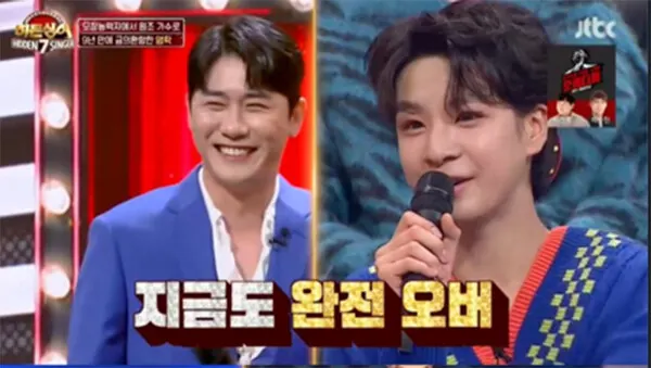 영탁, 정동원 (사진출처=JTBC '히든싱어7')