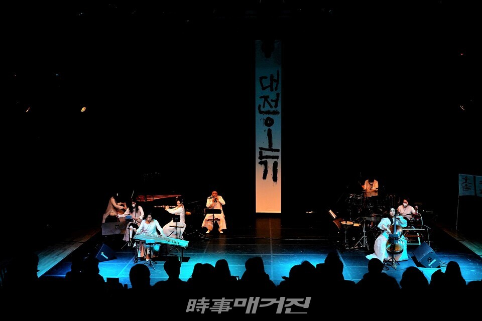 2021년 12월 4집 앨범 콘서트 한 장면 (사진=퓨전국악그룹 풍류)