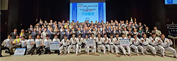 KOREA 태권도 유네스코 추진단 출범식 전경(사진 유네스코추진단)