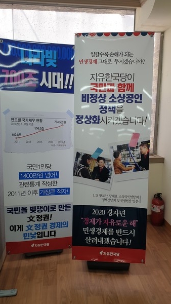 조억동 후보의 케치프레이즈